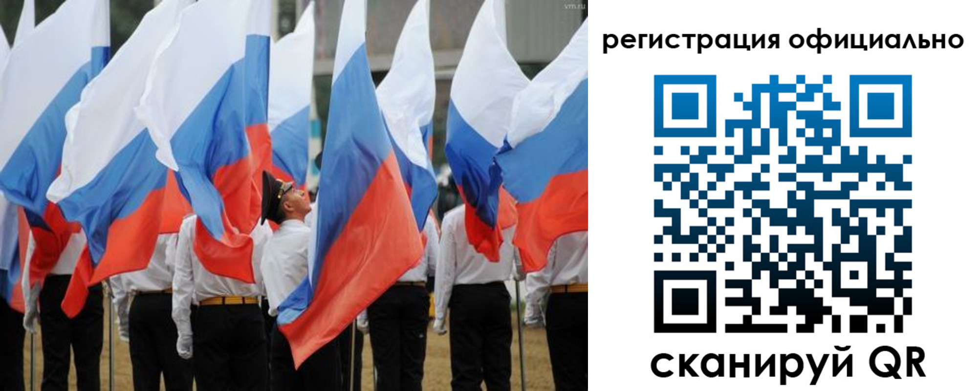 прописка 2025 в Батайске