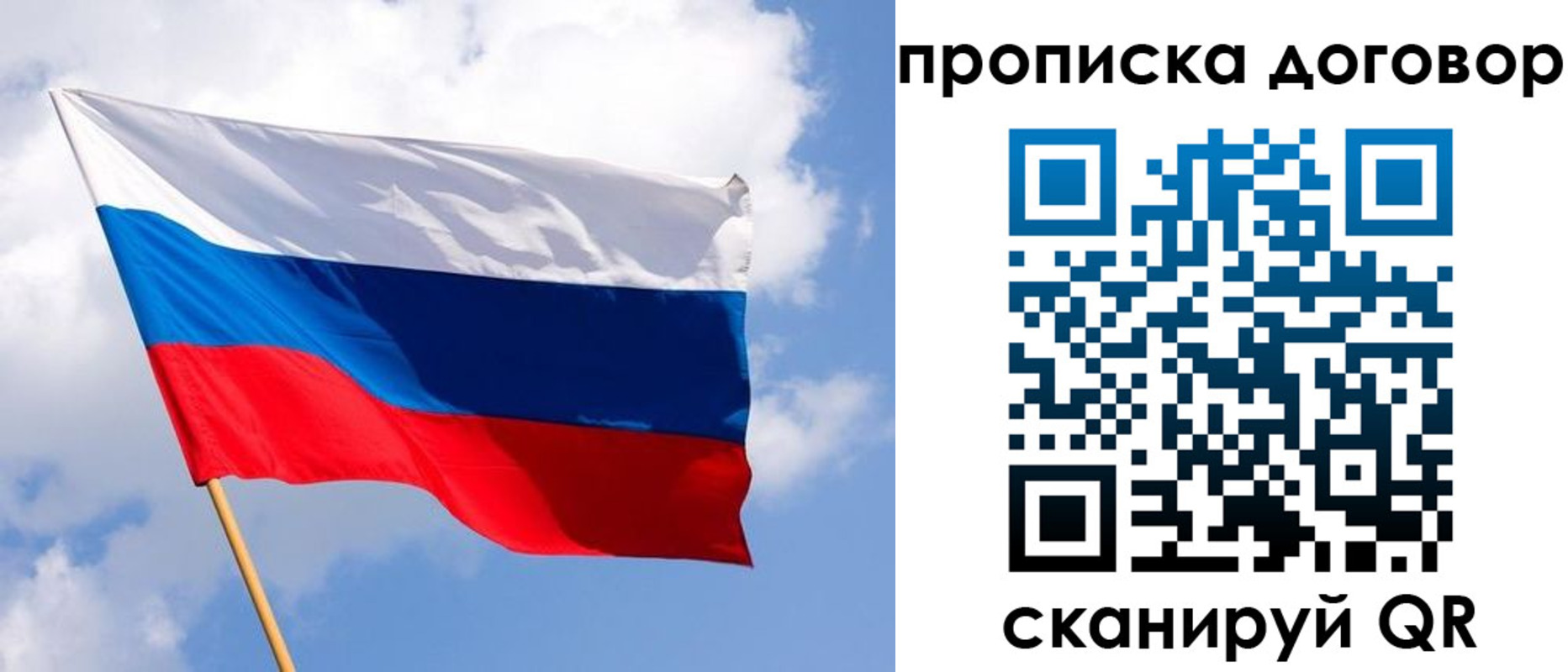 временная регистрация госуслуги в Батайске