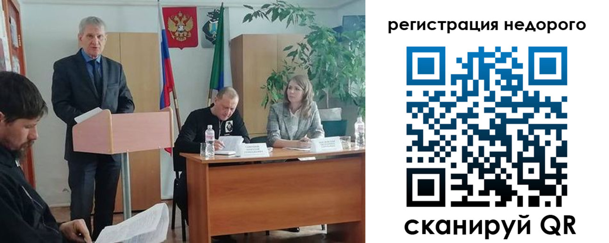 временная регистрация в Батайске