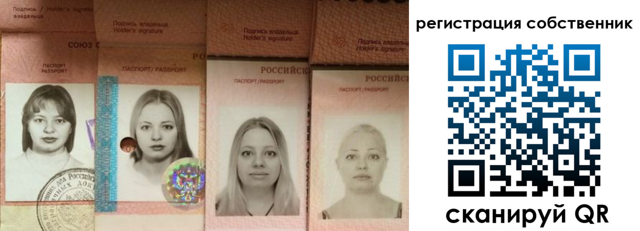 форма 3 в Батайске