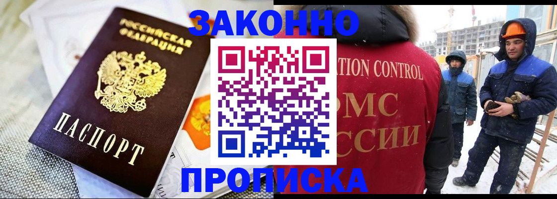 регистрация для дет. сада в Батайске